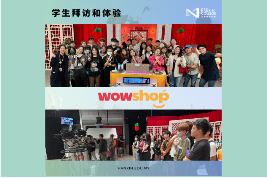 广电系主任吴淑贞老师携手学生们走进WowShop