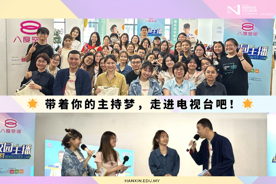 8TV visits OneWorld Hanxin College
